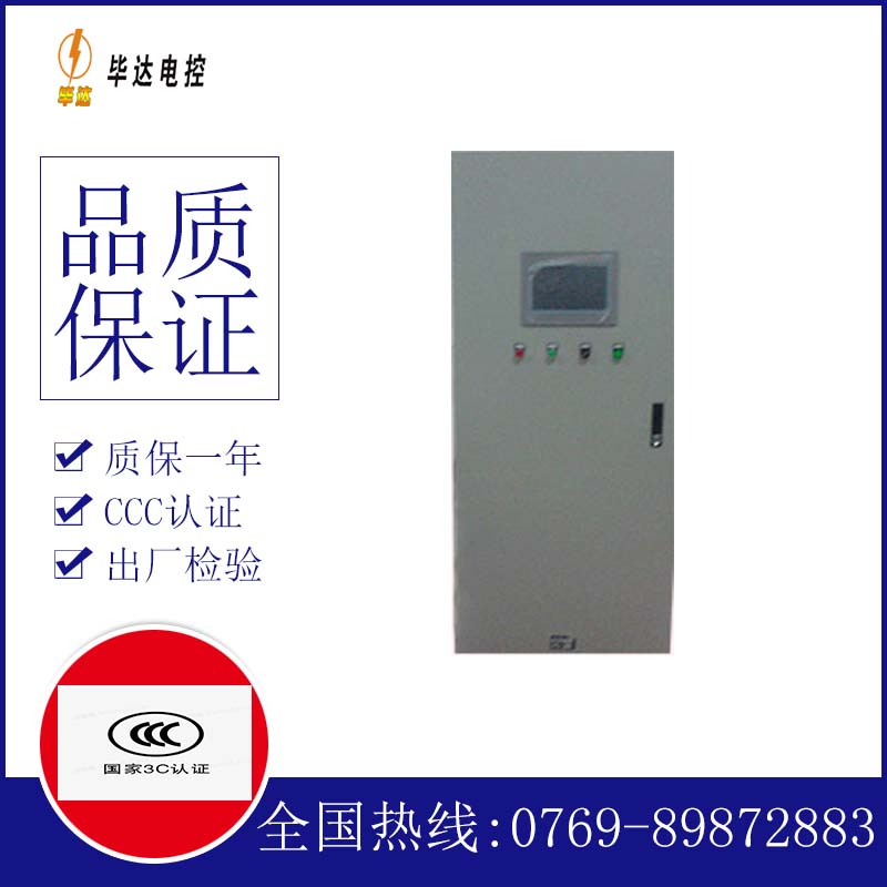 铜鼓plc控制柜